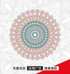 矢量花纹