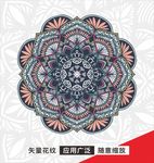 矢量花纹