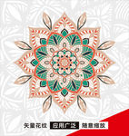 矢量花纹