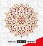 矢量花纹