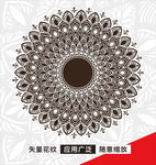 矢量花纹