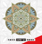 矢量花纹