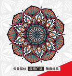 矢量花纹