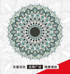 矢量花纹