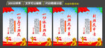 党的群众路线