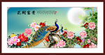雀图孔