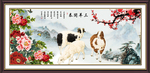 三羊开泰