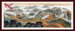 江山如画