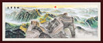 万里长城