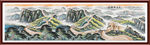 长城国画长城长城国画