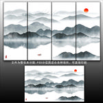 水墨山水画