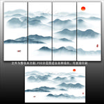水墨山水画