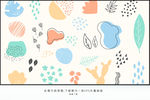 小清新植物插画背景墙