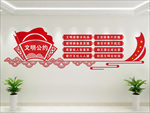 食堂文明公约
