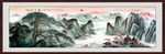 迎客松国画迎客松