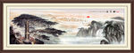 迎客松山水画