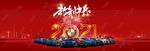 宝马 BMW 元旦 牛年