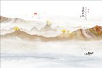 新中式蓝色水墨山水富水长流背景