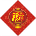 百福大门