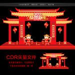 2021春节门头 新年门楼