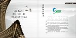 量健标志释义