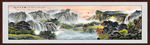 国画山水国画山水国画