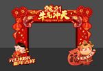 新年拱门 牛年拱门