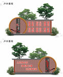 中国梦