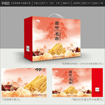 腐竹包装