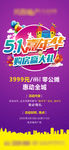 高端地产微信转发