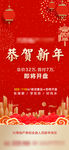 高端地产微信转发