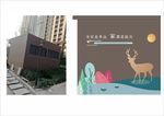 小区文化墙