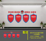 中国救援消防