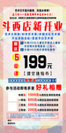 艺术班开课