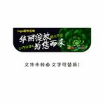 超市 开业 吊旗 气氛牌 软装
