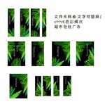 精品超市包柱广告