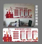 退役军人服务站