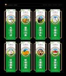 食堂食堂文化食堂海报