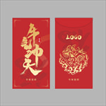 牛年红包 牛年利是封 牛年大吉