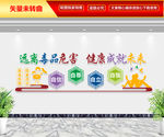 校园禁毒文化