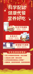 年货卖货宣传喜庆海报