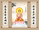 虚空藏菩萨