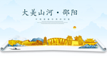邵阳大美金山银山金色财富城市