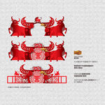 新年美陈