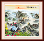 长城国画长城长城国画