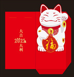 卡通红包