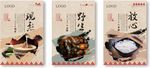 柳螺香  螺丝粉