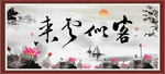客似云来