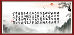 孙思邈名言
