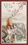 老虎